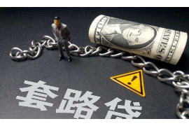 古塔古塔专业催债公司，专业催收