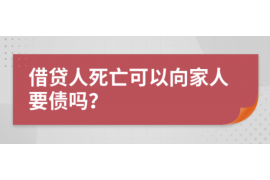 古塔如何避免债务纠纷？专业追讨公司教您应对之策